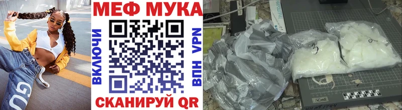 Где можно купить наркотики Далматово Каннабис АМФЕТАМИН ГАШ Cocaine
