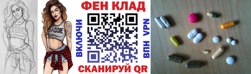 где купить наркоту  Далматово  Амфетамин Premium 