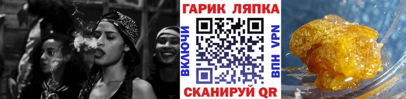 где купить наркотик гидра рабочий сайт Гашиш Cannabis Далматово