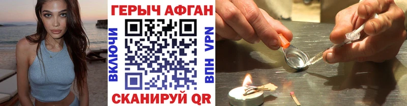 MEGA вход  Далматово  Героин герыч  как найти закладки 