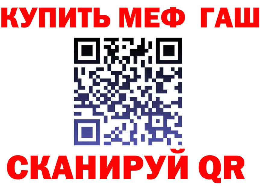 Меф мука как войти площадка hydra Далматово