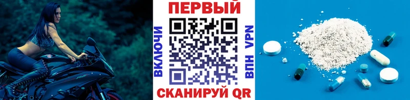 МЕТАМФЕТАМИН Декстрометамфетамин 99.9%  Далматово 