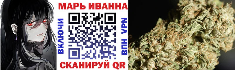 Марихуана VHQ  даркнет как зайти  Далматово  хочу  